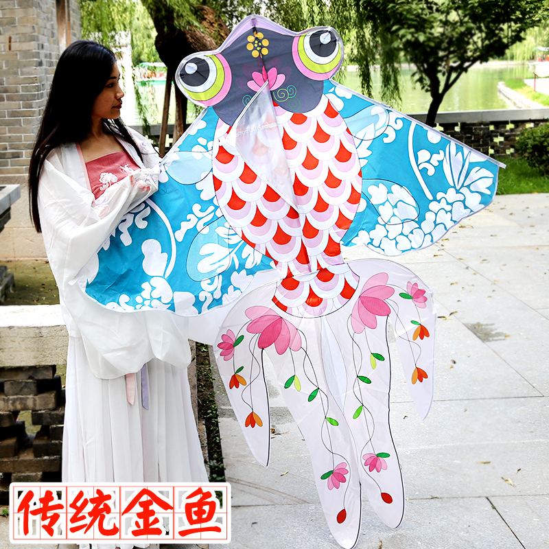 Weifang new goldfish kite adult Chinese style goldfish children's kite Breeze Yifei big goldfish gift kite