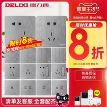 Delixi official switch socket panel porous silver household open five holes with socket panel wall switch