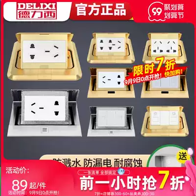 Delixi socket full copper waterproof with damping household five-hole ground socket hidden socket ground plug