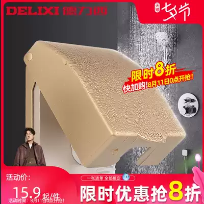 Delixi waterproof box type 86 switch socket waterproof cover switch waterproof protective cover Bathroom powder room splash-proof box
