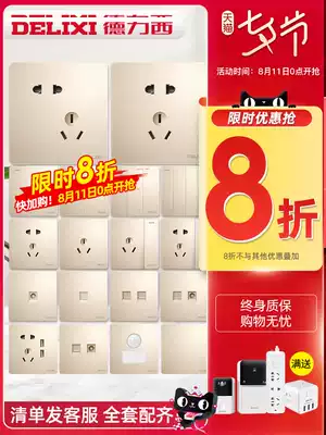 Delixi switch socket official flagship store five-hole socket panel power supply wall socket 86 type concealed switch
