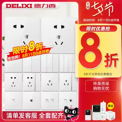 Delixi type 86 switch socket 16a air conditioning socket panel five-hole wall switch power outlet with switch