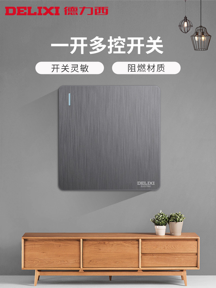 Delixi opens a multi-control switch single open triple control triple light in the middle of the double open central control three-position panel home