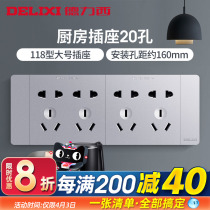 Dresi 118 type switch socket 12 holes twelve holes socket panel porous 20 holes twenty holes kitchen socket