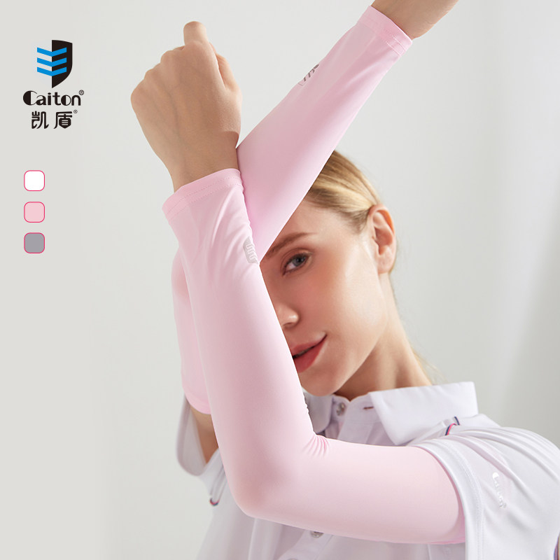 Golf Ice Sleeveless Men and women riding driving fishing outdoor sports arm sets of sun-shading and anti-UV