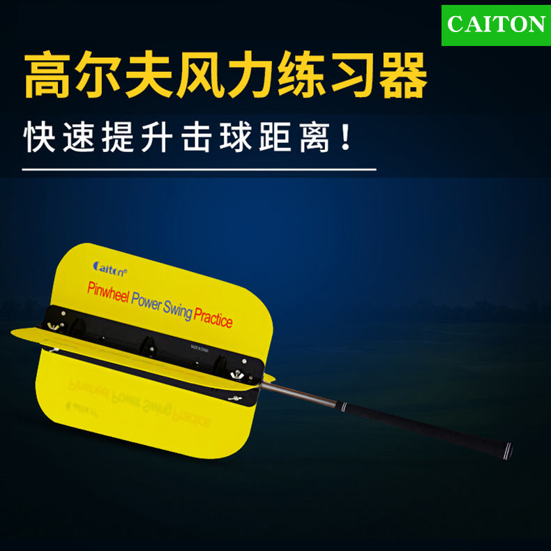 caiton kai shield golf swing practice instrumental swing rhythm power assist trainer wind practice fan