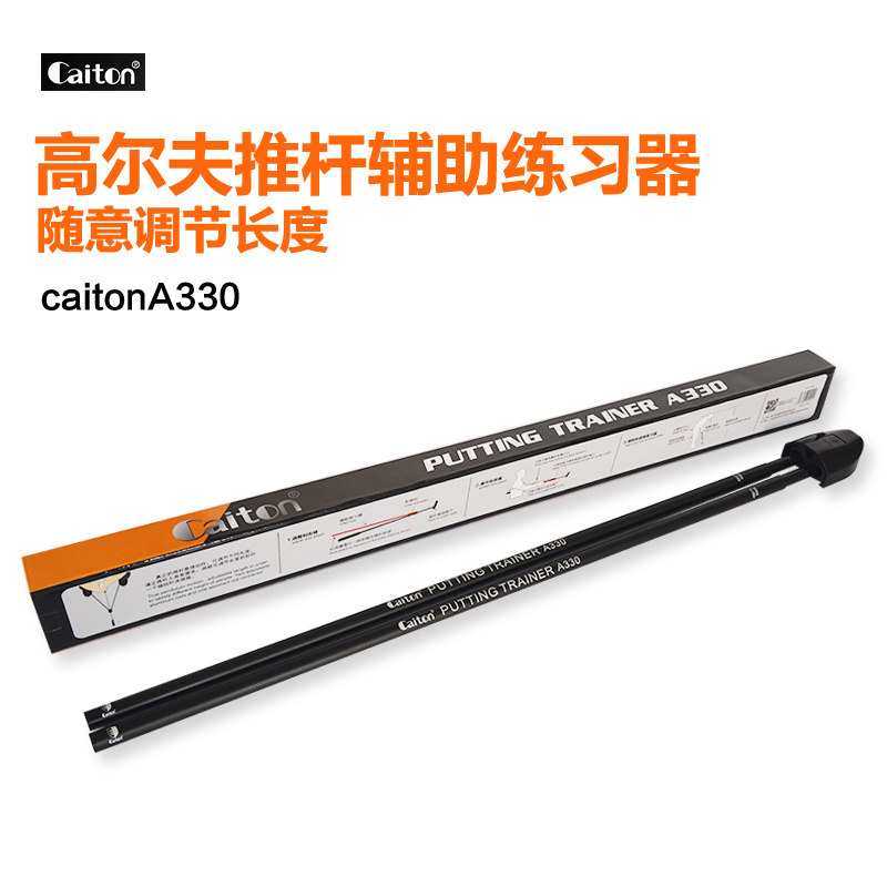 caiton kai shield golf new sports push-up trainer tg golf warm-up assist trainer
