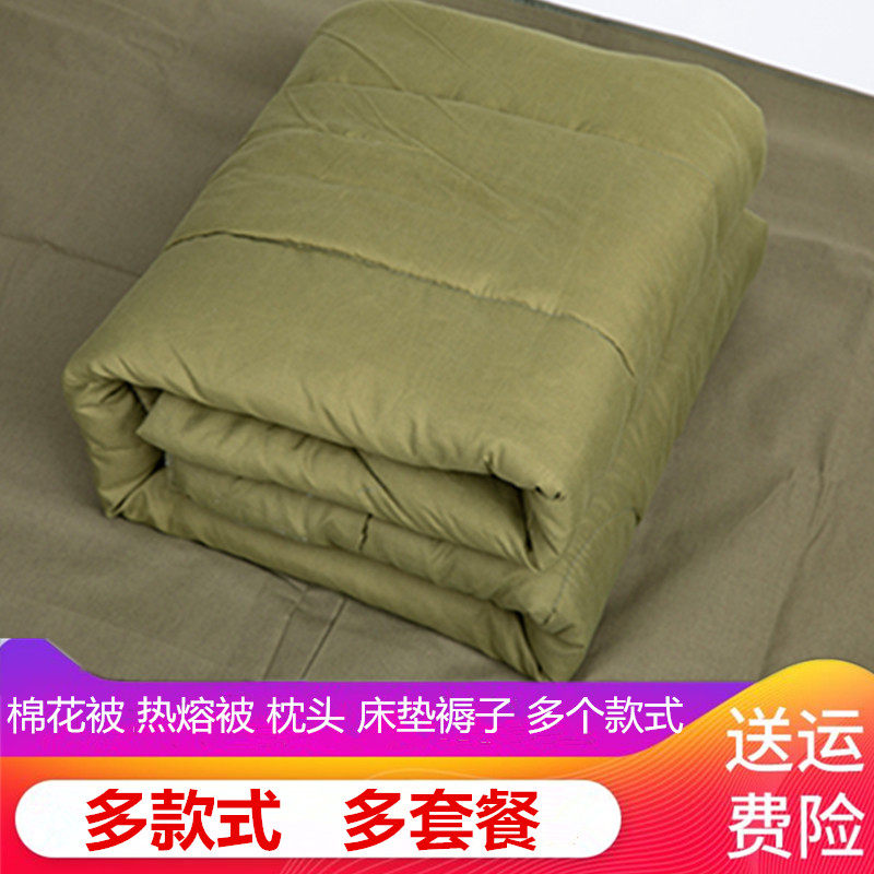 Regular unit cotton quilted green by pure cotton stereotyped housekeeping green dormitory unit Juntraining cotton bedding