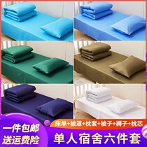 Green quilted cotton quilted by three sets of six sets of covered unit quilted quilts quilted by a single bed sheet