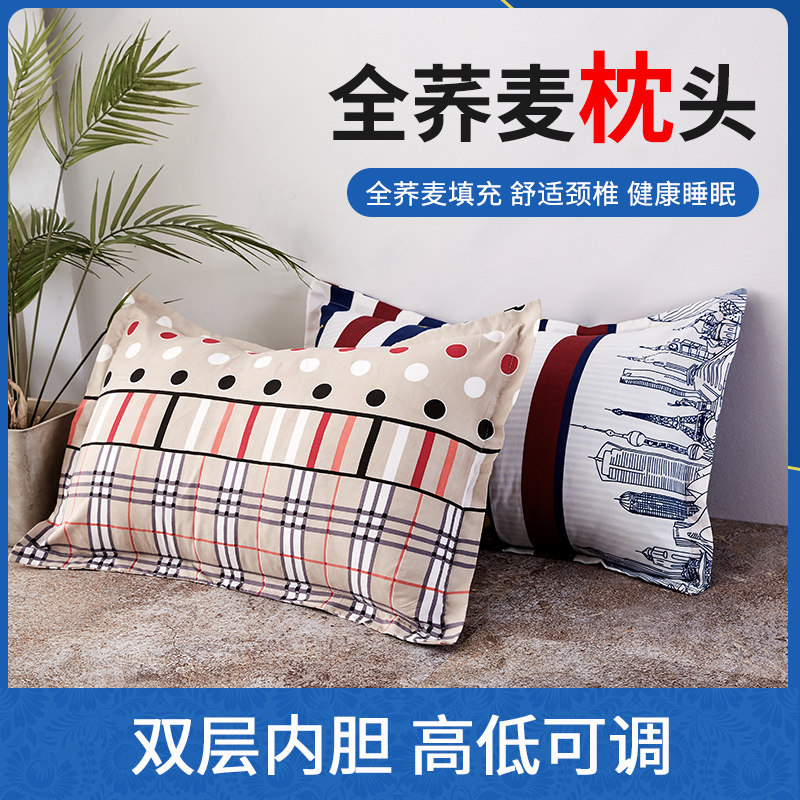 Full buckwheat shell pillow single dormitory hard pillow core with pillowcase to protect cervical vertebrae buckwheat husk single sleep home