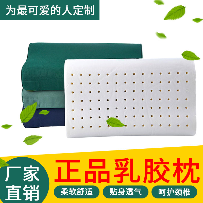 Army Green Latex Pillow Cervical Support Single Space Memory Foam Dark Blue Hard Cotton Pillow Core Pillow