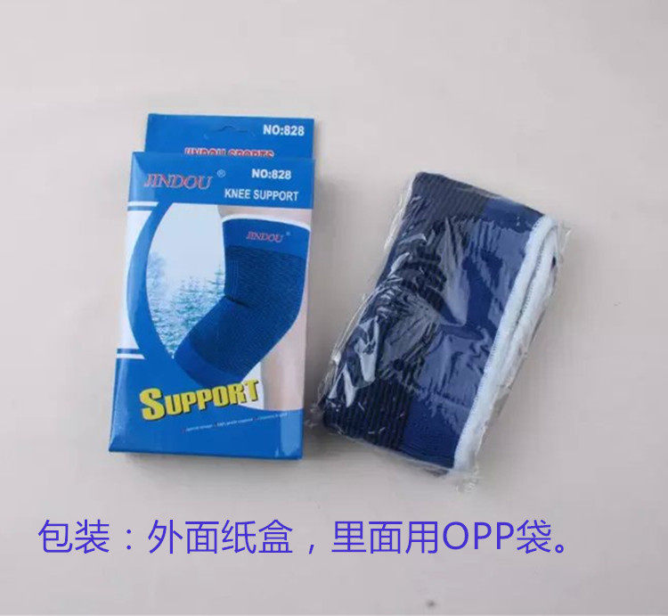 Protection sport - Ref 585270 Image 7