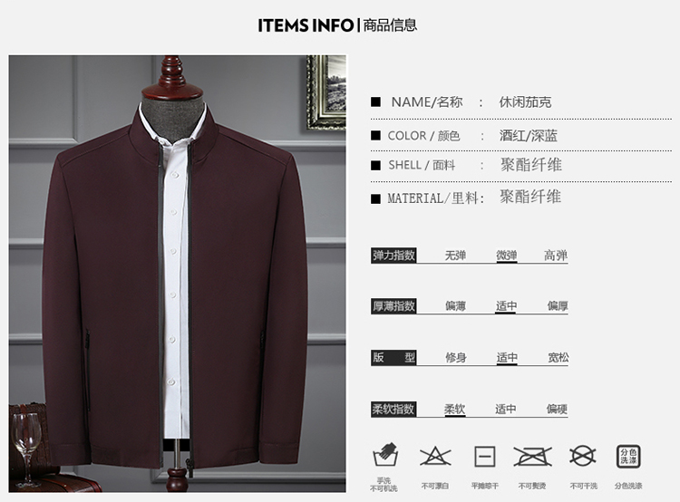 Người cha trung niên và người già mặc áo khoác nam 2018 mới áo khoác nam trung niên 40-50 tuổi cổ áo mỏng phần quần áo nam giản dị áo da nam