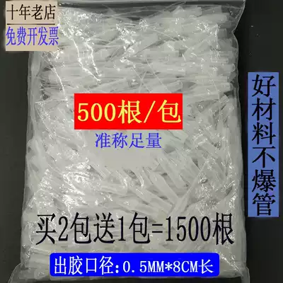 502 glue dropper 406 three seconds 401 quick-drying glue rat tail tube dispensing Needle Needle Needle tube mouse tail slender plastic