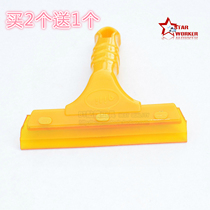 Film tool advertising photo scraper beef tendon scraper glass water scraper color change film tool beauty seam Special