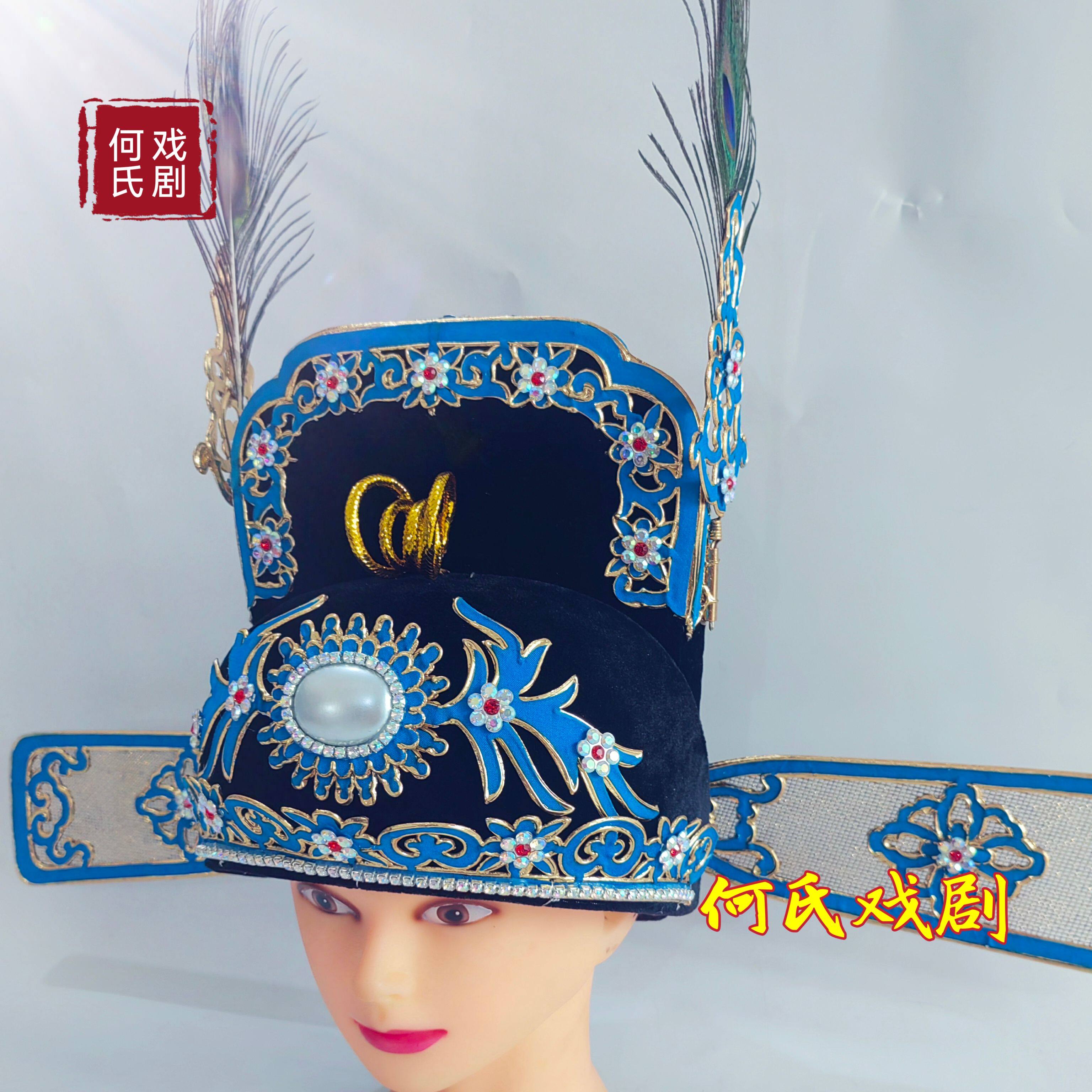 穿越时空的文化符号 👑 戏曲京剧越剧改良状元帽 官帽黄梅戏女驸马纱帽才子小生解元帽子-古典舞配饰-淘宝好物网
