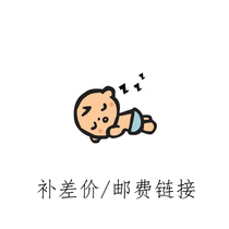 Postage supplement link does not support the use of gold coins to deduct otherwise it will not be shipped