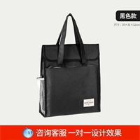 Двойной стиль подкладка -black D136 -может положить A4 Paper