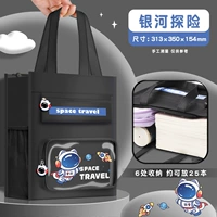 Galaxy Adventure -galaxy Black N150 -A4 может быть размещена бумага