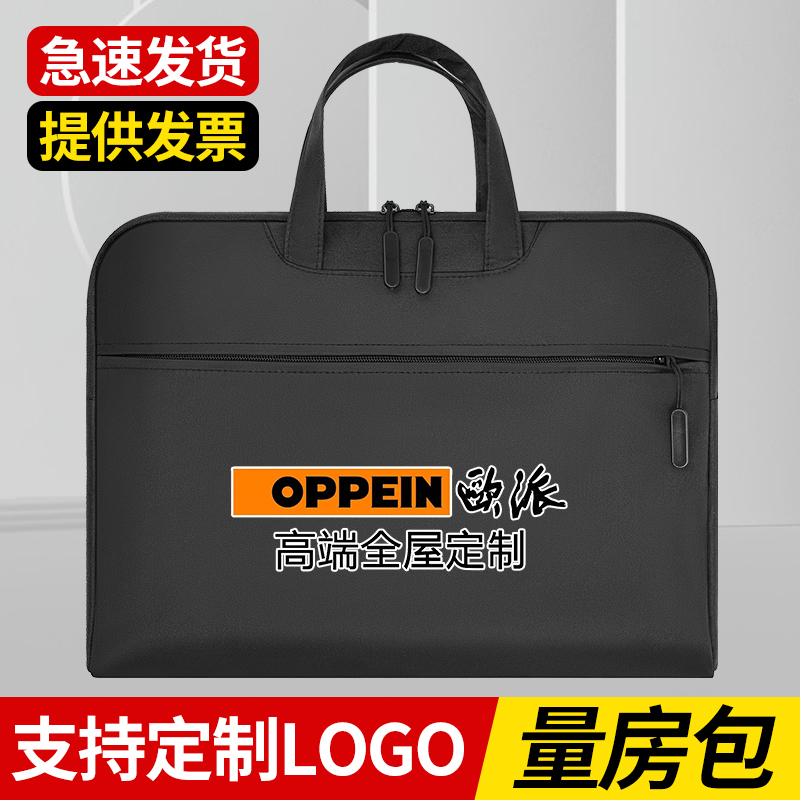 Special Measuring Bag for Interior Designers, Measuring Tape Bag, Men's Construction Site Measuring Bag, Handbag, Briefcase, Women's