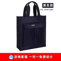 Обе боковые карманные элитные модель -black D135 -может положить A4 Paper