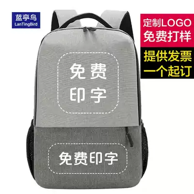 Shoulder bag male college students simple pattern female fashion high school students computer backpack custom printed LOGO printing schoolbag