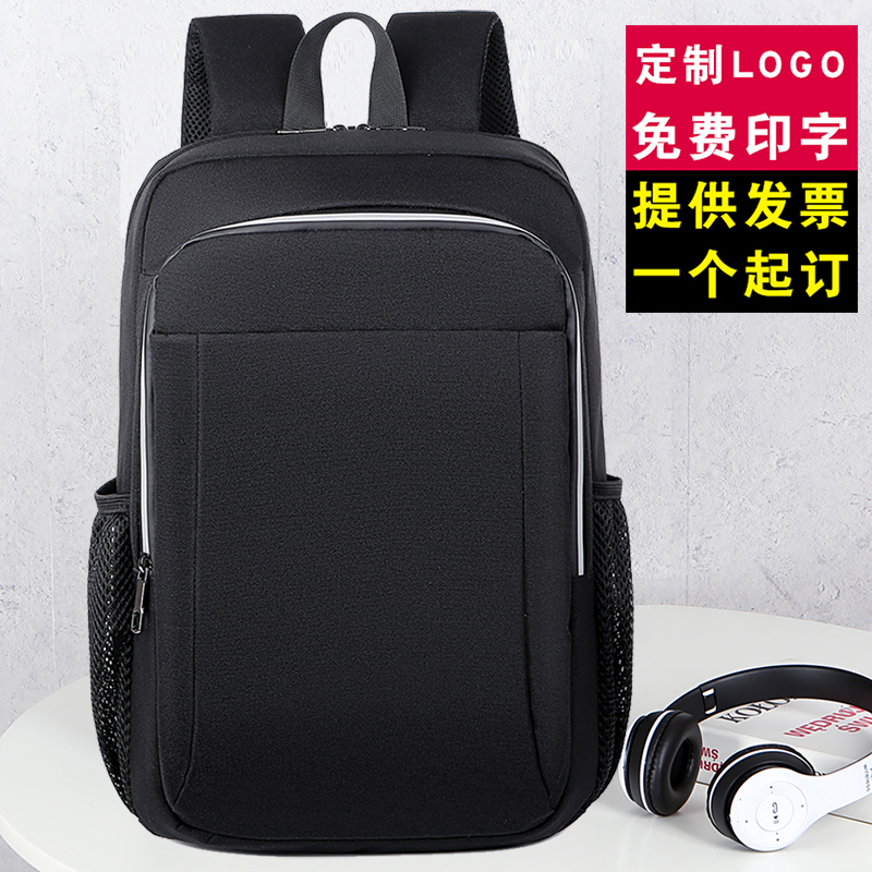Backpackaged logo printer business double shoulder bag men leisure travel business large capacity girl package