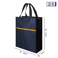 Двусторонняя линия в двусторонней бумаге Pistral -Blue N108 -A4 может быть размещена