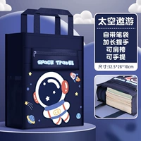 Астронавт -Xinglan N145 -A4 может быть размещен