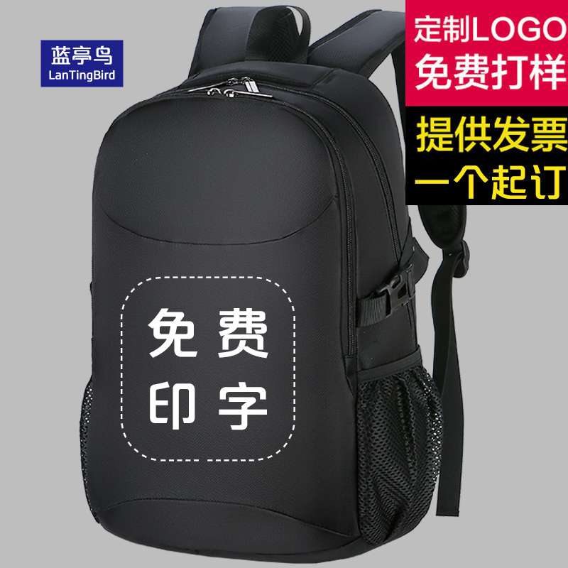 backpack men's large capacity business travel bag computer backpack custom logo high school middle school college student bag 
