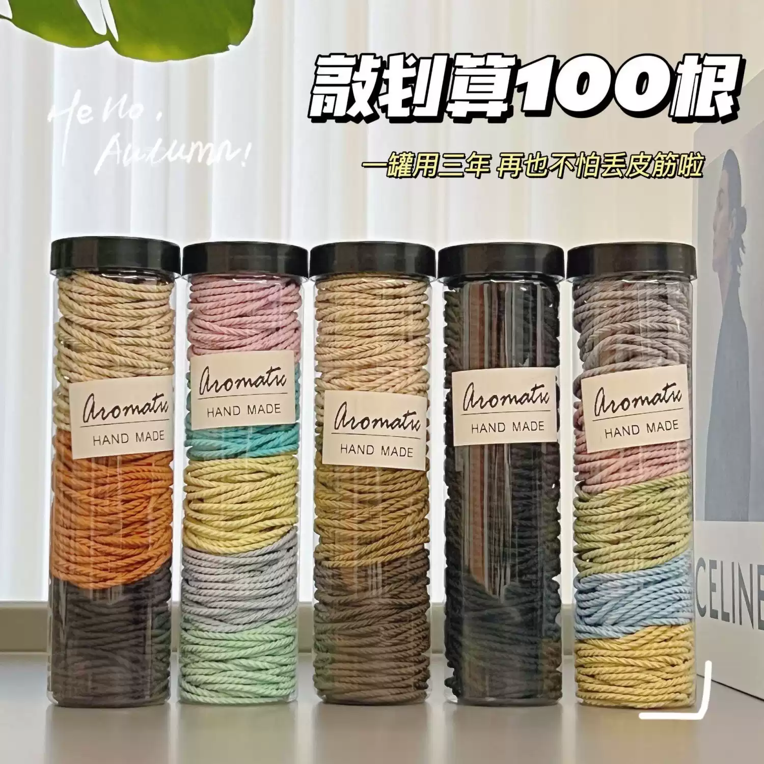 黑色高弹力耐用橡皮筋2023新款皮套绑发绳女简约气质