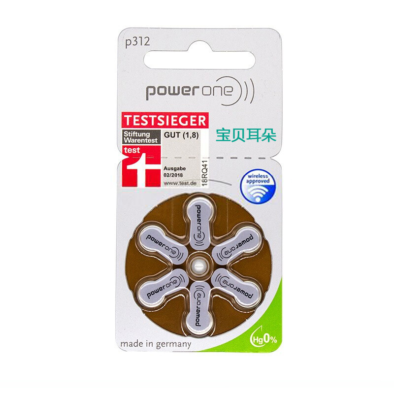 P312 German original import POWERONE Hearing aid special zinc air battery ear back earback type 1 45v