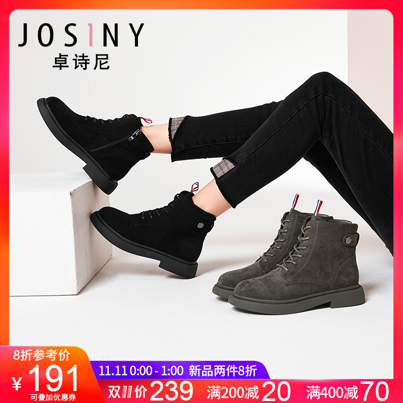 Bottes hiver pour femme JOSINY    - Ref 3247806 Image 1