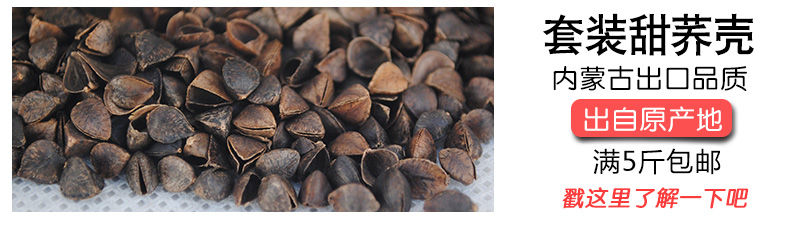 Golden House Buckwheat Shell Số lượng lớn Vỏ kiều mạch lõi Bảo vệ người lớn Gối cổ tử cung Đầy đủ Vỏ kiều mạch gối tựa lưng sofa