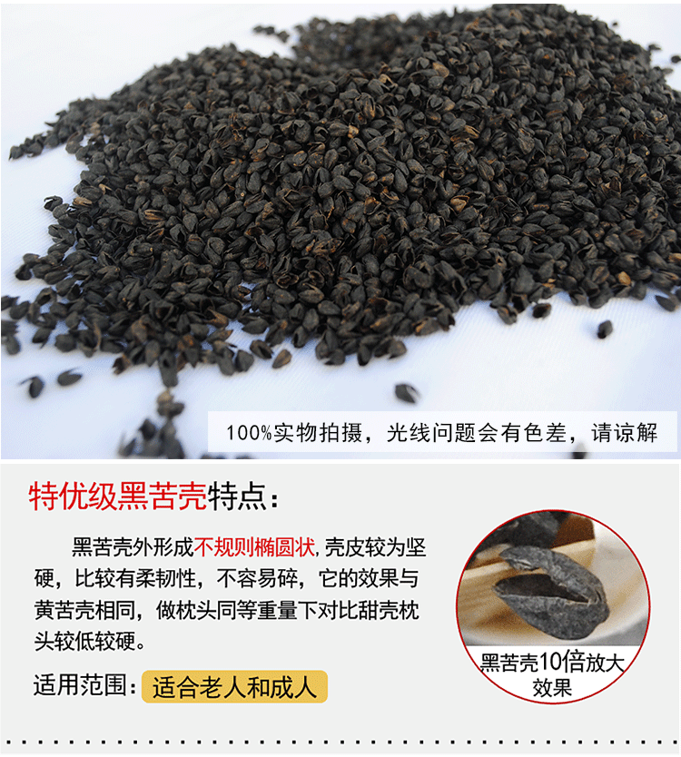 Gối kiều mạch Gối kiều mạch đầy đủ Gối kiều mạch nguyên chất Vỏ kiều mạch Hull Gối dành cho người lớn gối cho mẹ bầu