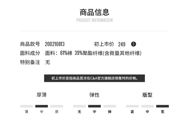 Sweatshirt femme CAMPA - Ref 3216895 Image 19