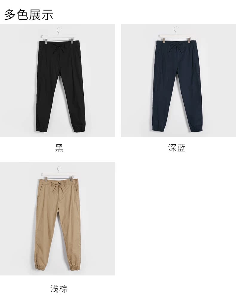 C & A quần lửng cotton co giãn màu co giãn 2018 mùa thu mới quần dây rút mới ECD218033 thời trang nam cao cấp