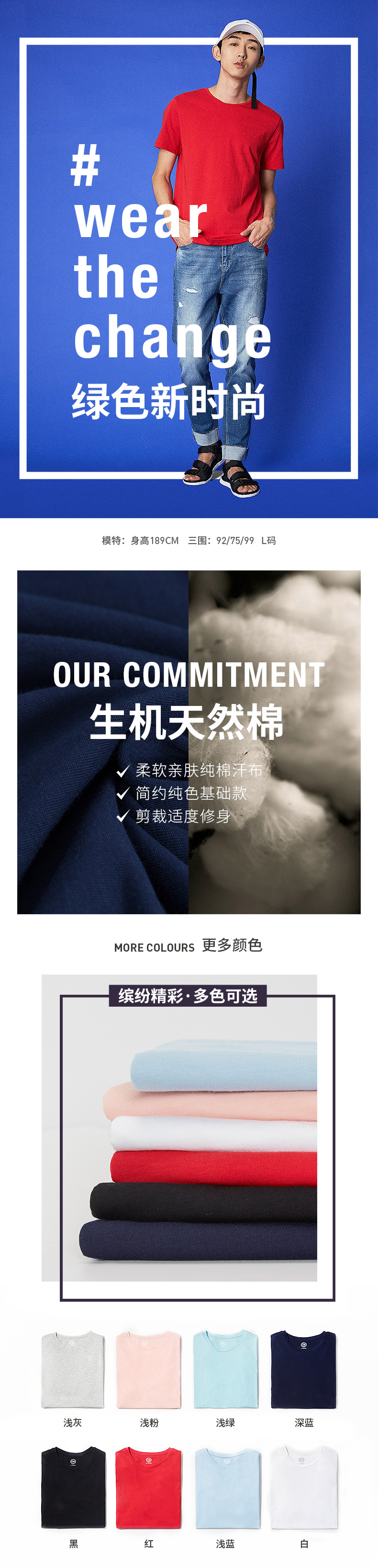 C & A Summer Men Slim Solid Màu tròn cổ ngắn tay áo thun cotton Áo thun cơ bản Top ECD214003 áo thun nam cao cấp
