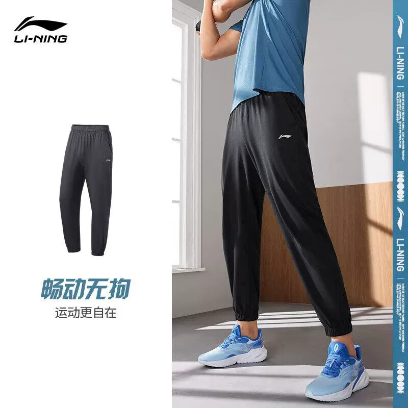 Мужские летние повседневные брюки Li Ning, свободные прямые, для подростков