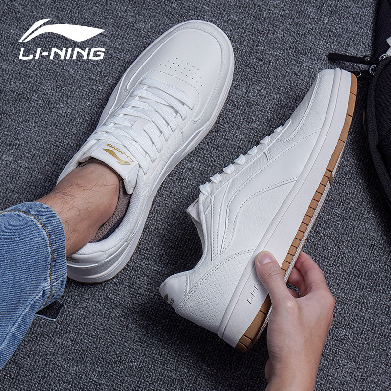 Li Ning board shoes men's Air Force No. 1 white shoes men's shoes summer new classic retro men's casual shoes sneakers
