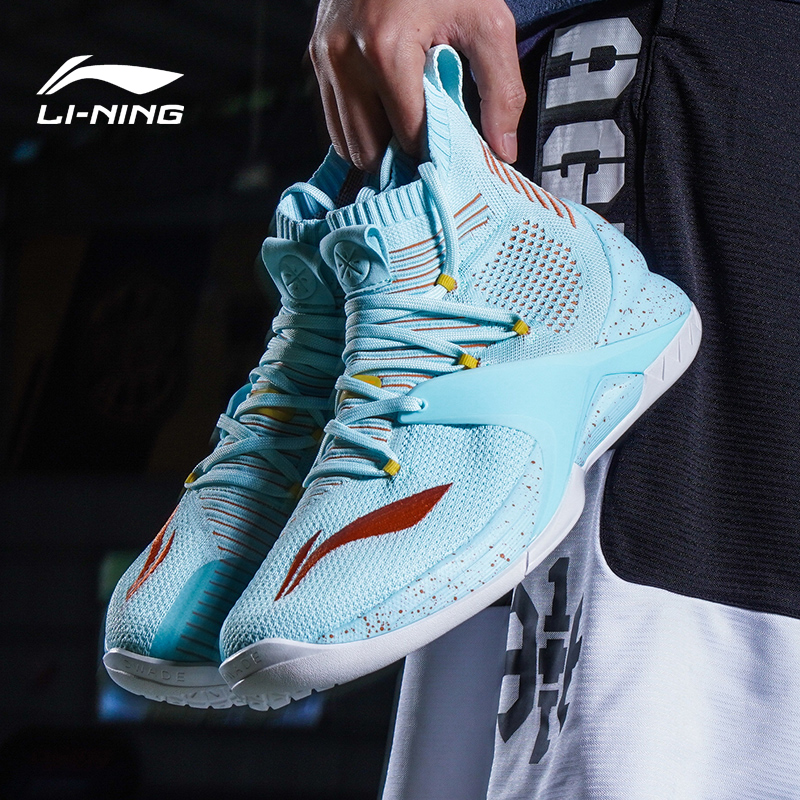 Li Ning blockade 2 high cylinder basketball shoes men's summer real battle 11 Wade Way 7 Handsome 13 Sound Speed 6 Sneaker Men 5