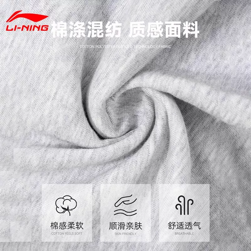 Мужские летние повседневные брюки Li Ning, свободные прямые, для подростков