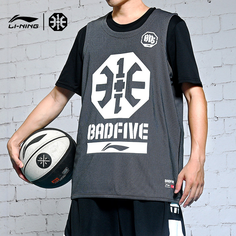 Li Ning 3 1 Basketball Conqueror Wade badfive3 plus 1 Vest Street Basketball Match Suit Loose Breathable Sportswear