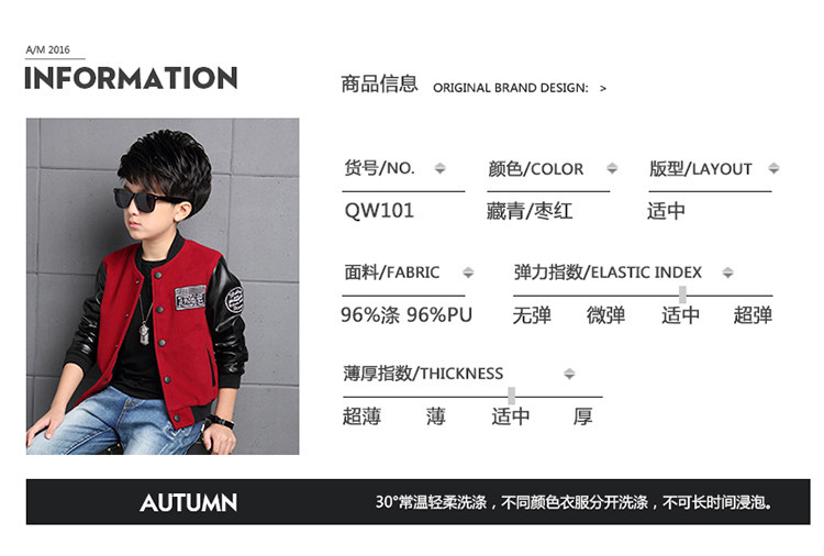 Blouson pour garcon - Ref 2159367 Image 11