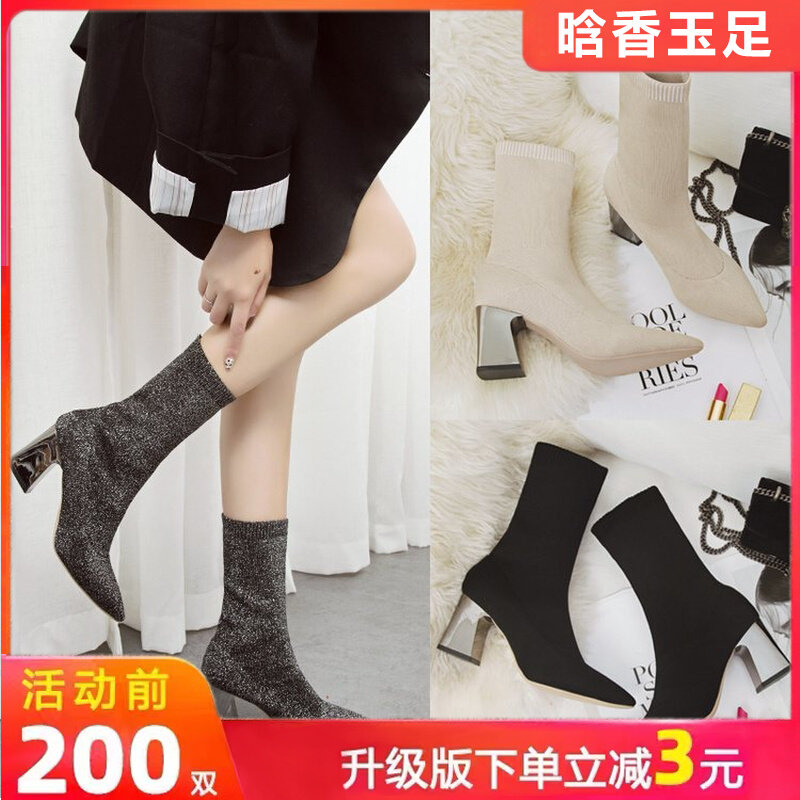 Net red thin boots women winter warm short boots Martins boots women 2019 new elastic socks boots thick heel high heel women's shoes