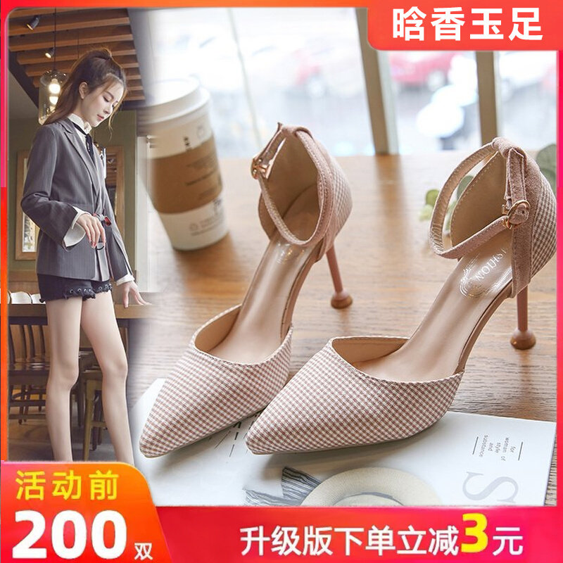 One-word buckle women's shoes 2022 spring new pointed thin-heeled plaid small fresh high-heeled sandals cat documentary shoes women