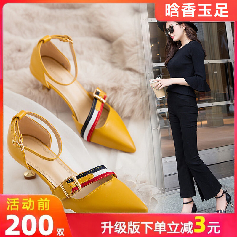 Shoes women's 2022 new Korean version of pointed thin-heeled high-heeled shoes shallow mouth buckle heel women's shoes cat heel sandals women