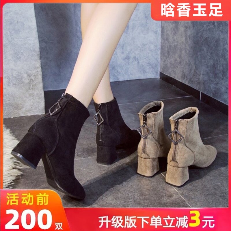 Shoes women's 2019 tide shoes new Korean version of Joker Martins boots back zipper stretch thin boots thick heel short boots women's boots