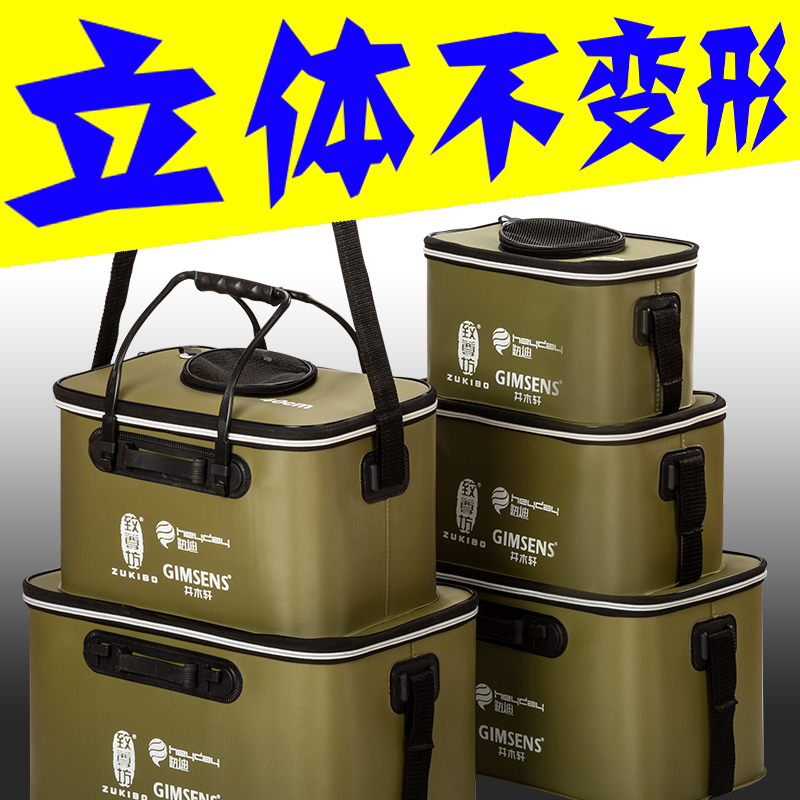 Fold Fishing Barrel Live Fish Barrel Eva Thickened Large Fish Protect Bucket Clothing Fish Tank Fish water Package Multi-functional fishing bucket