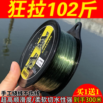 Imported super soft Big Thing line Main Line Super pull nylon herring fishing line green sturgeon giant